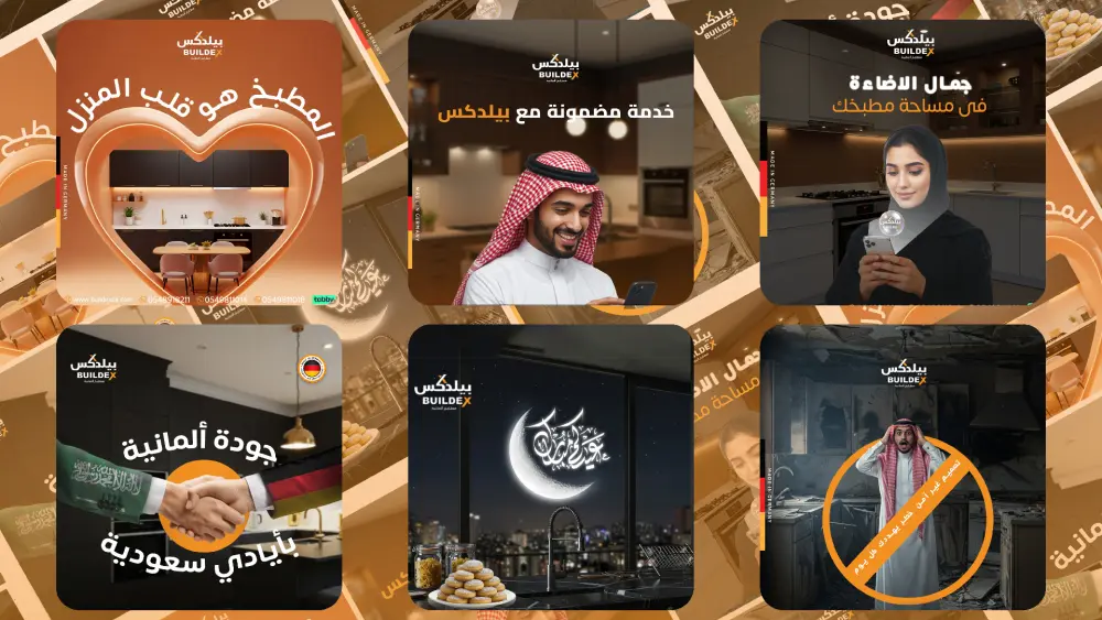 تصميم السوشيال ميديا