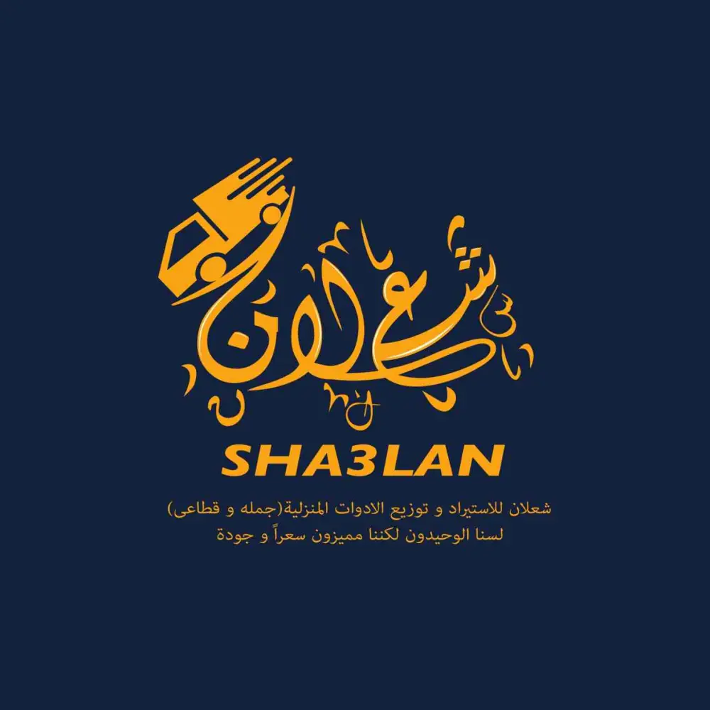 تصميم شعار يظهر هويه الشركه او المشروع بتصميم احترافي و عصري