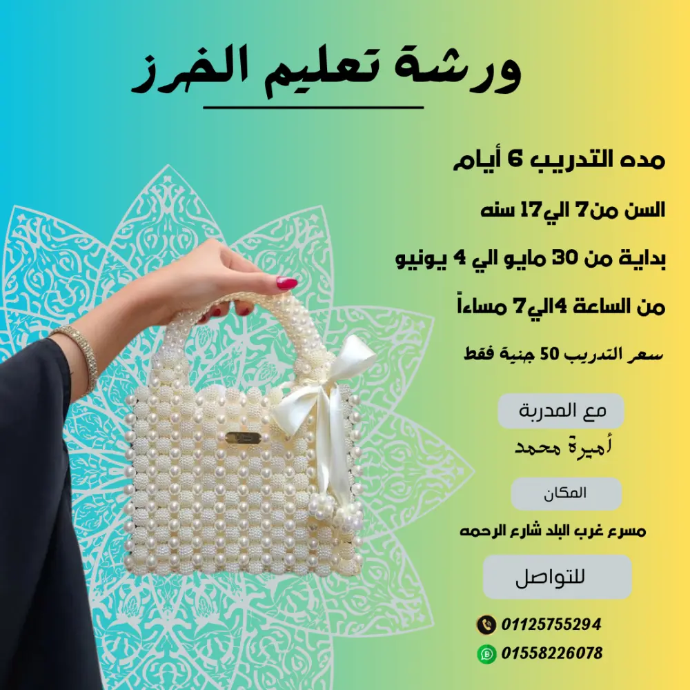 تصميم منشورات سوشيال ميديا احترافية