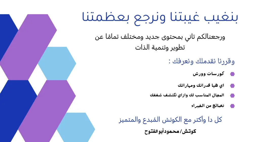 تصميم منشورات سوشيال ميديا احترافية