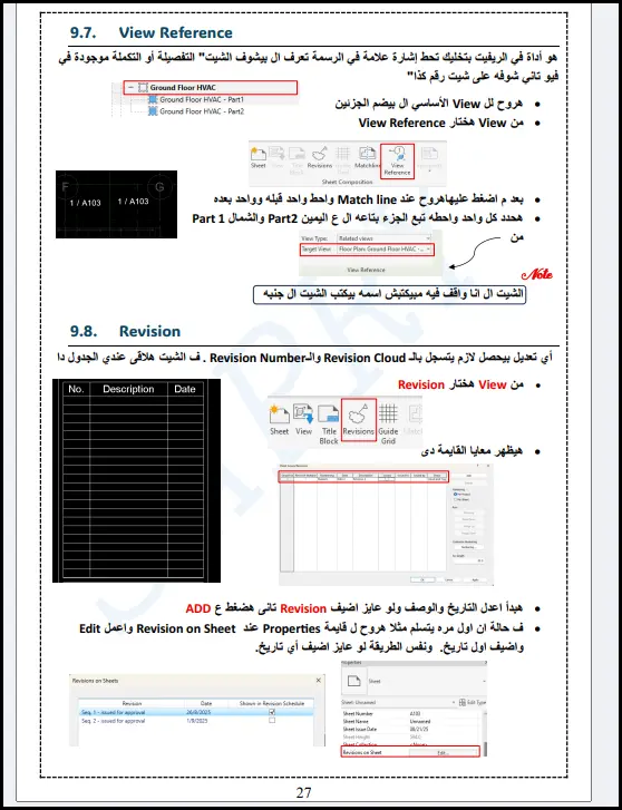 سوف أقوم بتنسيق وتفريغ 20 صفحة (أبحاث أو ملخصات تقنية) على برنامج Word باحترافية"