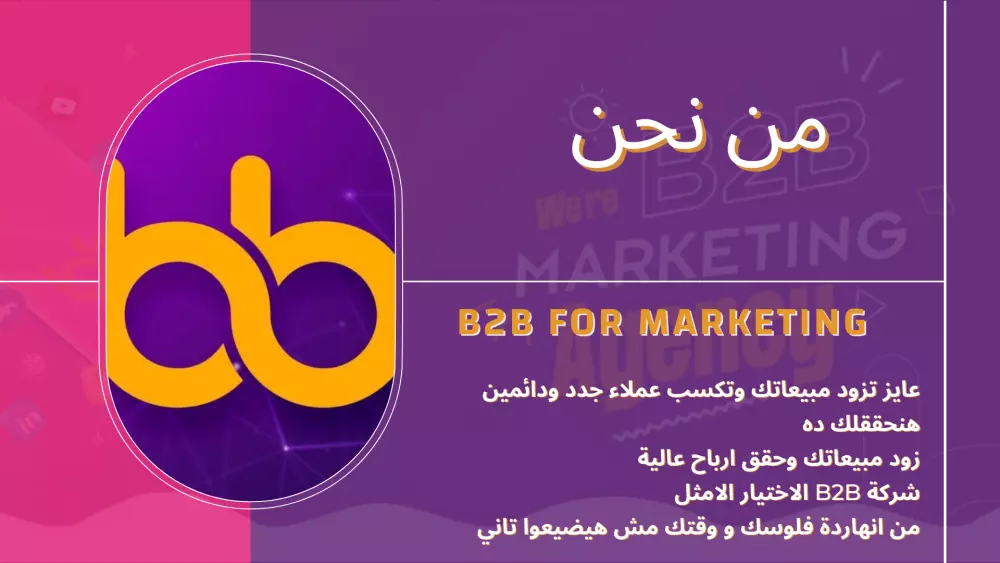 تصميم بروشور احترافى لشركتك