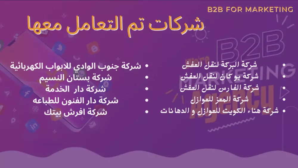 تصميم بروشور احترافى لشركتك