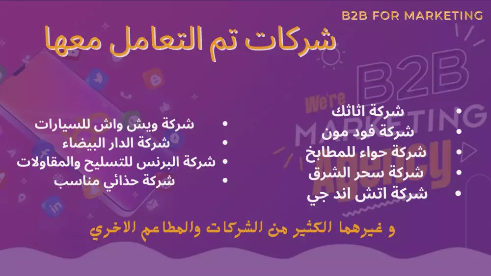 تصميم بروشور احترافى لشركتك