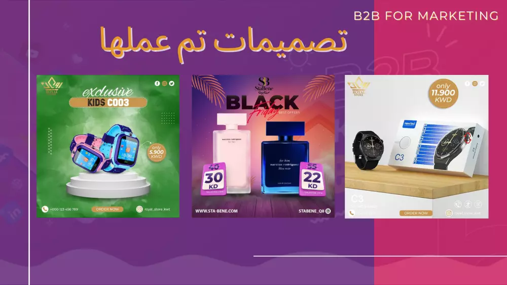 تصميم بروشور احترافى لشركتك