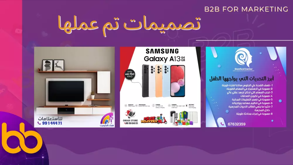 تصميم بروشور احترافى لشركتك