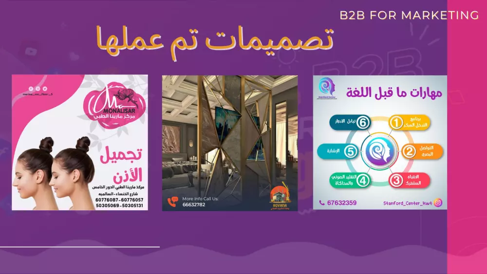 تصميم بروشور احترافى لشركتك