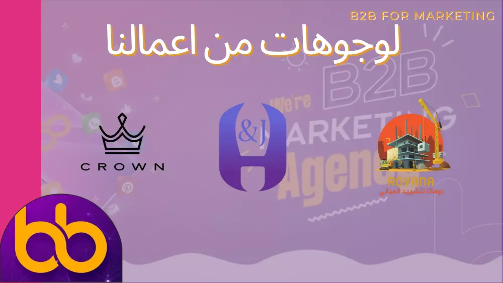 تصميم بروشور احترافى لشركتك