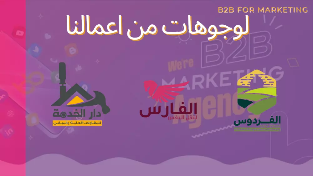 تصميم بروشور احترافى لشركتك