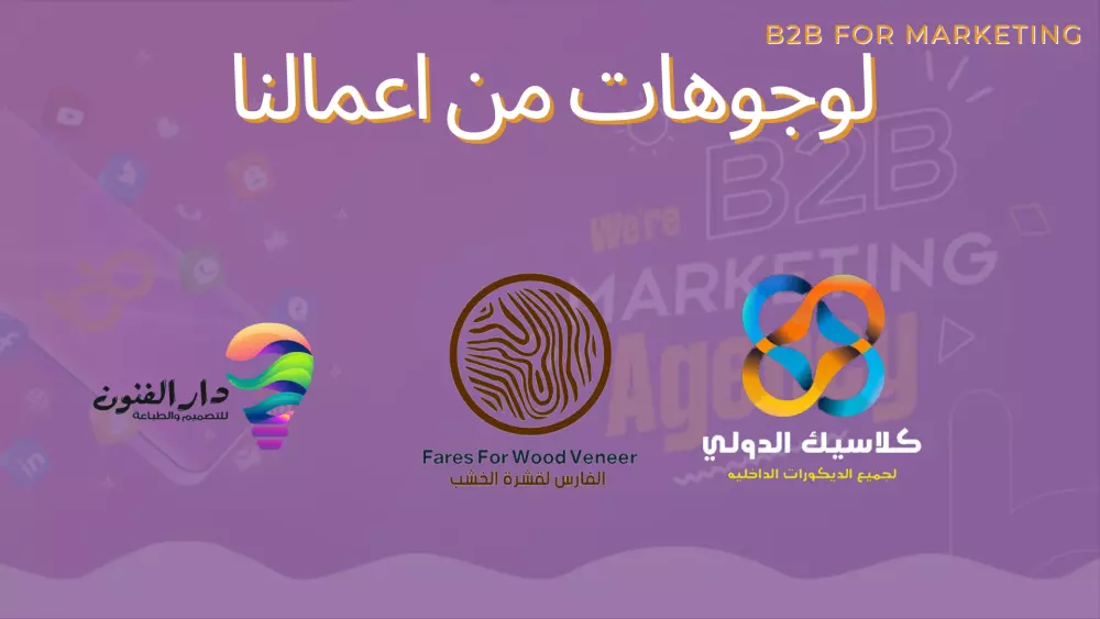 تصميم بروشور احترافى لشركتك