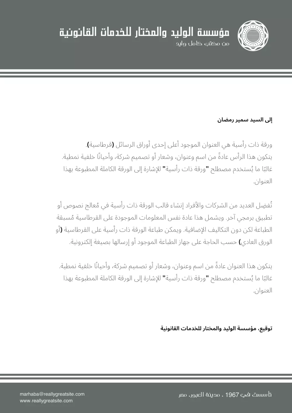 تصميم هوية بصرية احترافية