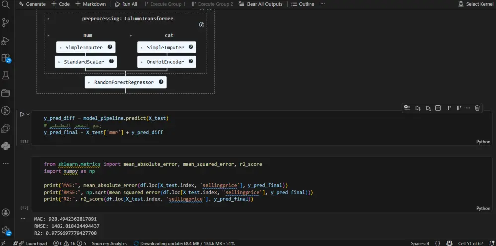 بناء وتدريب نماذج تعلم الآلة Machine Learning