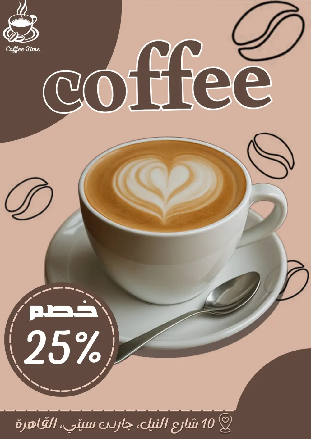 تصميم بوستات سوشيال ميديا احترافية للمتاجر والمطاعم والكافيهات