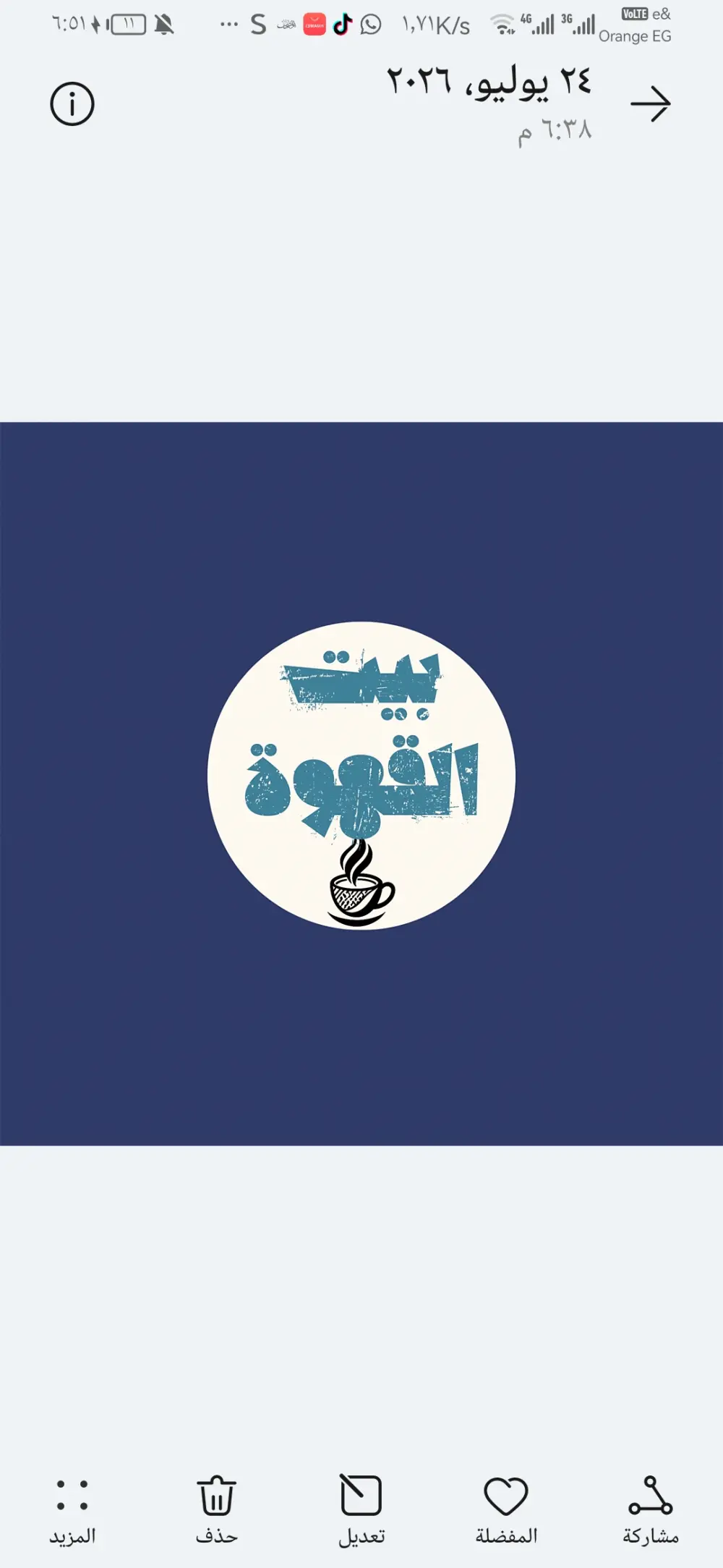تصميم شعار احترافي (Logo Design)