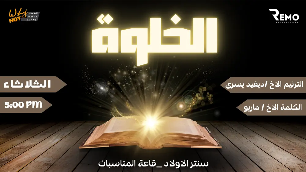 تصميم بوسترات إعلانية احترافية للسوشيال ميديا (Instagram / Facebook / TikTok) تهدف إلى جذب الانتباه، عرض المنتجات أو الخدمات بشكل جذاب، وزيادة التفاعل والمبيعات.