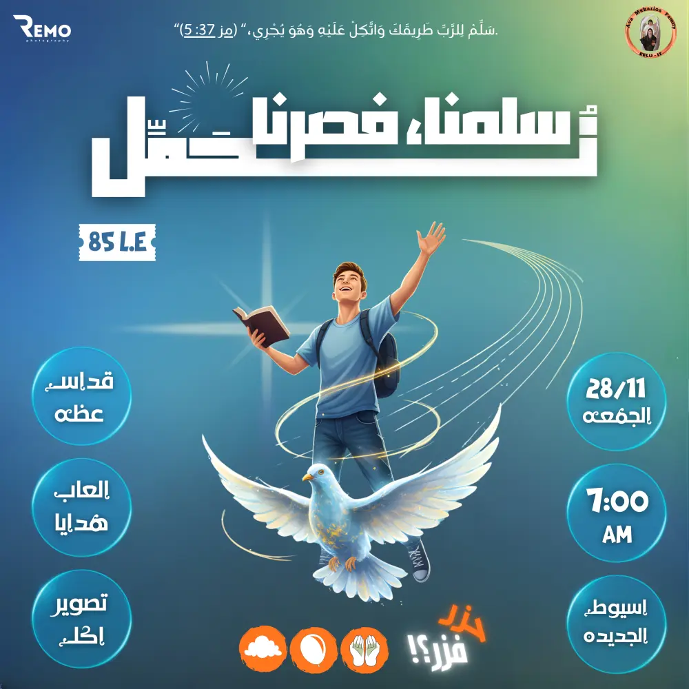 تصميم بوسترات إعلانية احترافية للسوشيال ميديا (Instagram / Facebook / TikTok) تهدف إلى جذب الانتباه، عرض المنتجات أو الخدمات بشكل جذاب، وزيادة التفاعل والمبيعات.