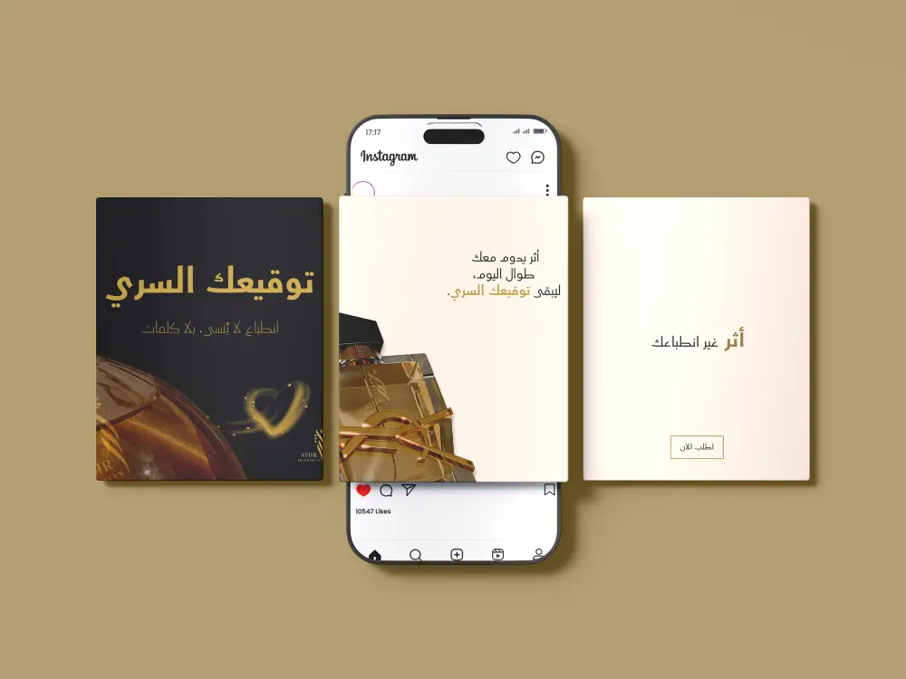 تصميم بوستات سوشيال ميديا وحملات إعلانية
