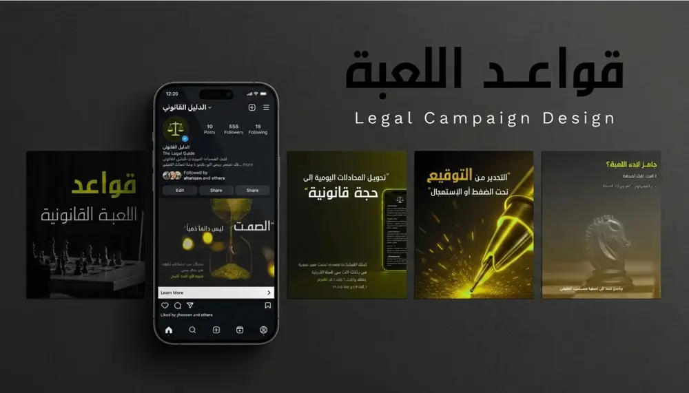تصميم بوستات سوشيال ميديا وحملات إعلانية