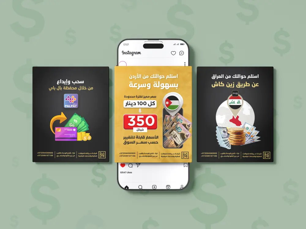 تصميم بوستات سوشيال ميديا وحملات إعلانية
