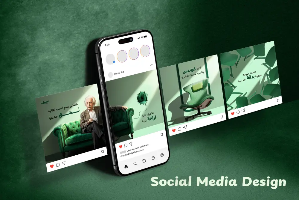 تصميم بوستات سوشيال ميديا وحملات إعلانية