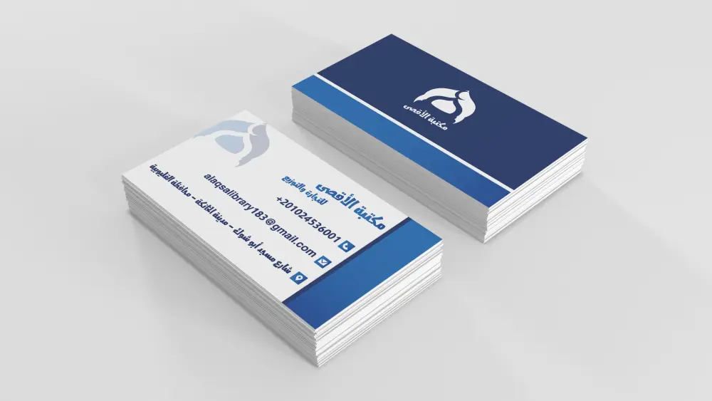 تصميم بطاقة أعمال احترافية