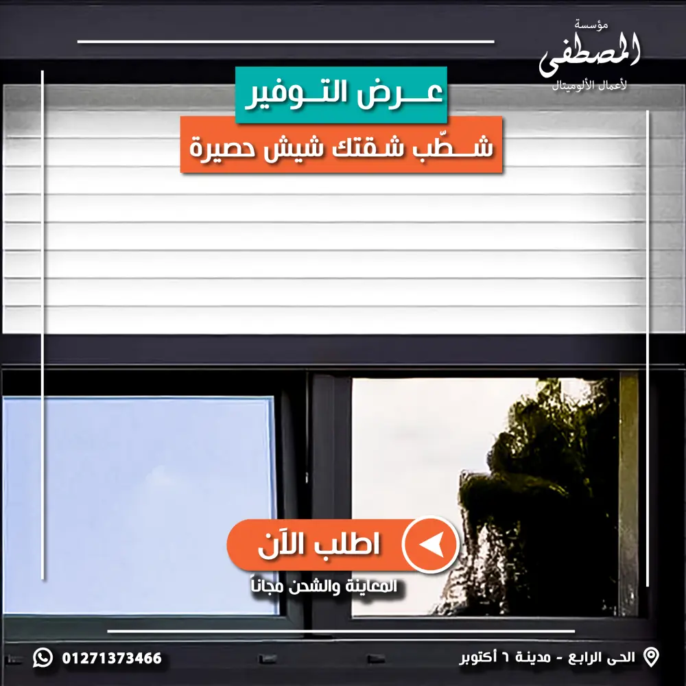 تصميم إعلانات سوشيال ميديا احترافية