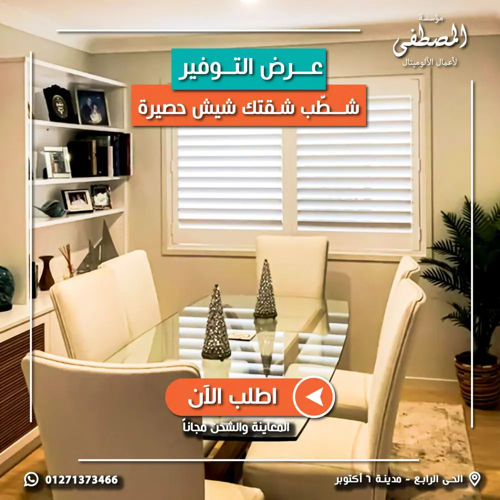 تصميم إعلانات سوشيال ميديا احترافية