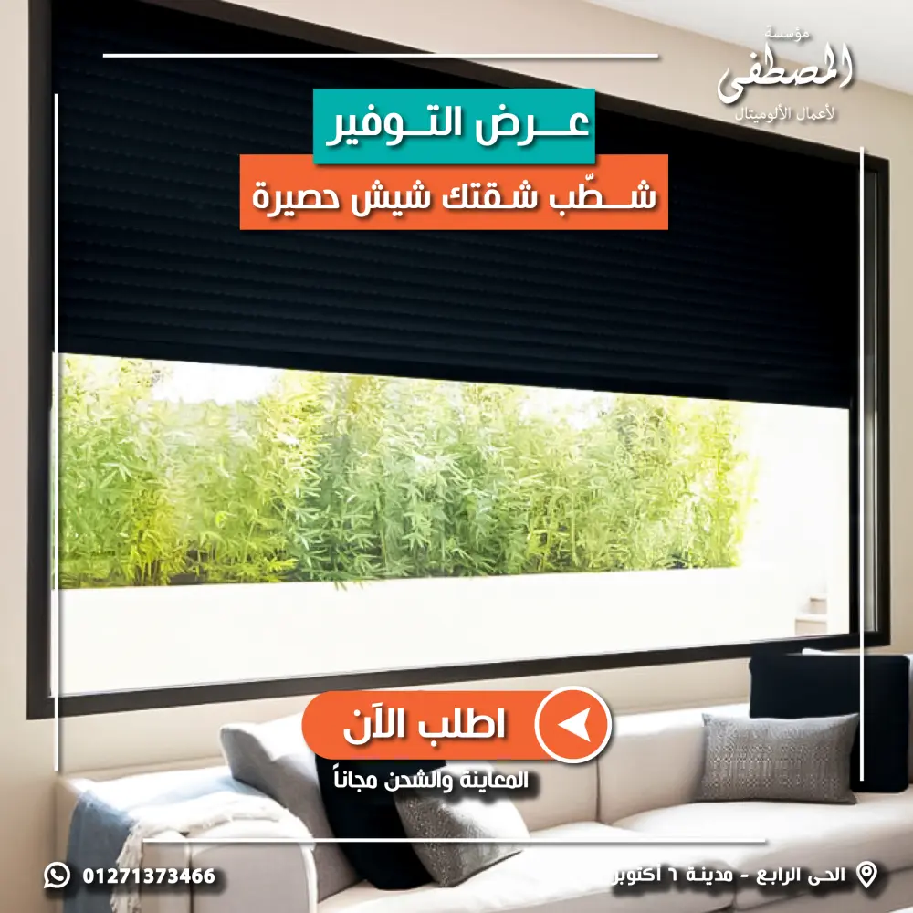 تصميم إعلانات سوشيال ميديا احترافية