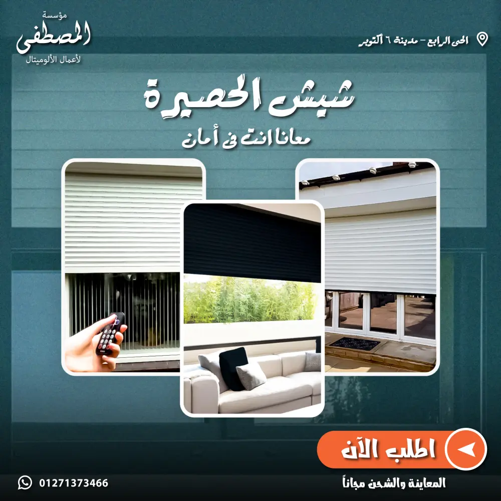 تصميم إعلانات سوشيال ميديا احترافية