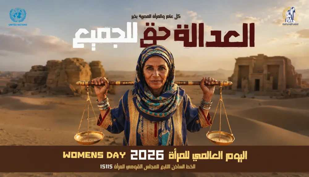 تصميم إعلانات سوشيال ميديا برؤية فنية
