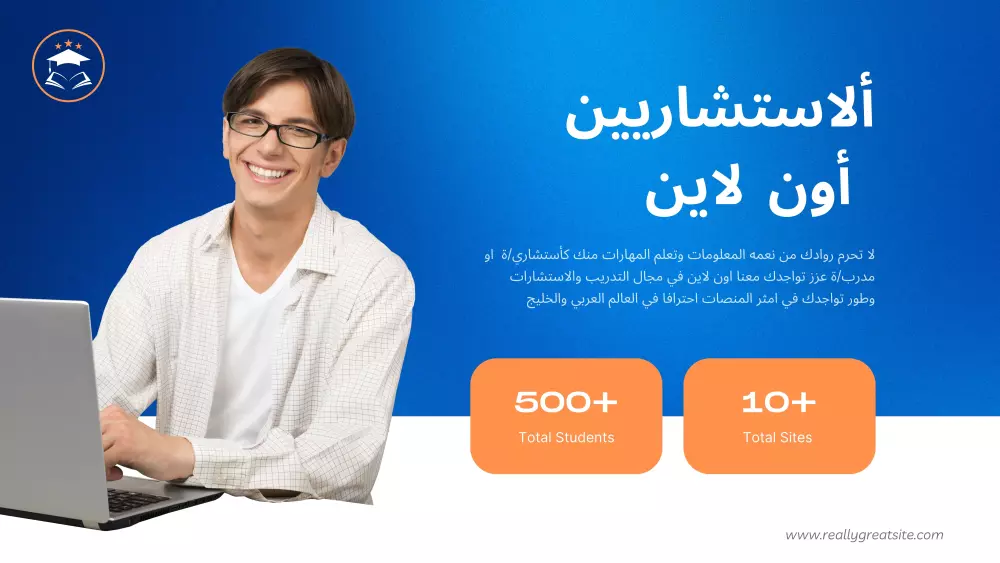 نشر برامجك التدريبيه  وظهورك كاستشاري للجمهور المستهدف