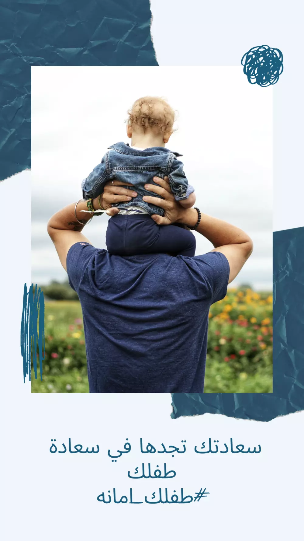 استشارات وتنفيذ تطوير الاكاديميات التعليميه في مجال رياض الأطفال