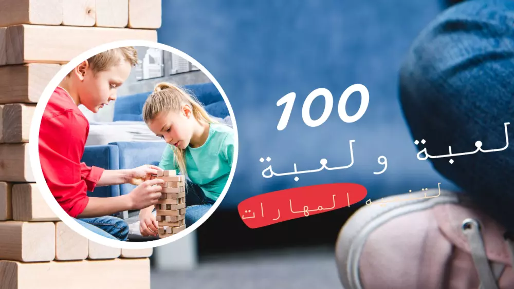 استشارات وتنفيذ تطوير الاكاديميات التعليميه في مجال رياض الأطفال