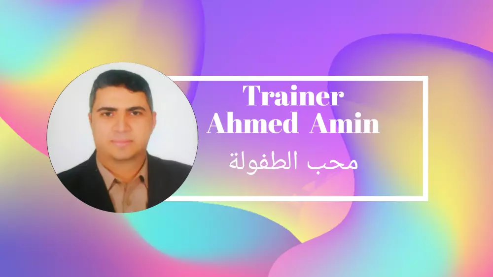 استشارات وتنفيذ تطوير الاكاديميات التعليميه في مجال رياض الأطفال