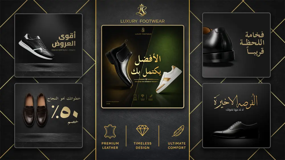 تصميم بوستات سوشيال ميديا فاخرة وعصرية للعلامات التجارية