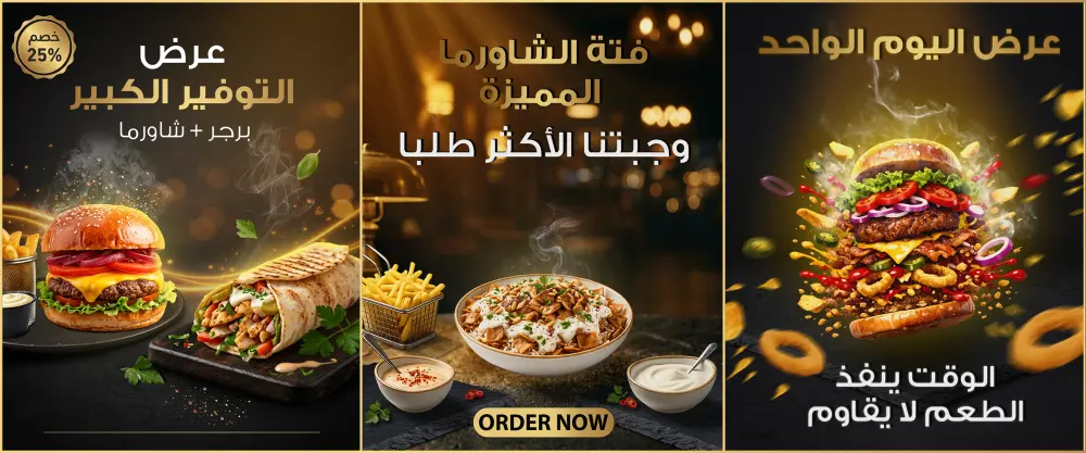 تصميم بوستات سوشيال ميديا فاخرة وعصرية للعلامات التجارية