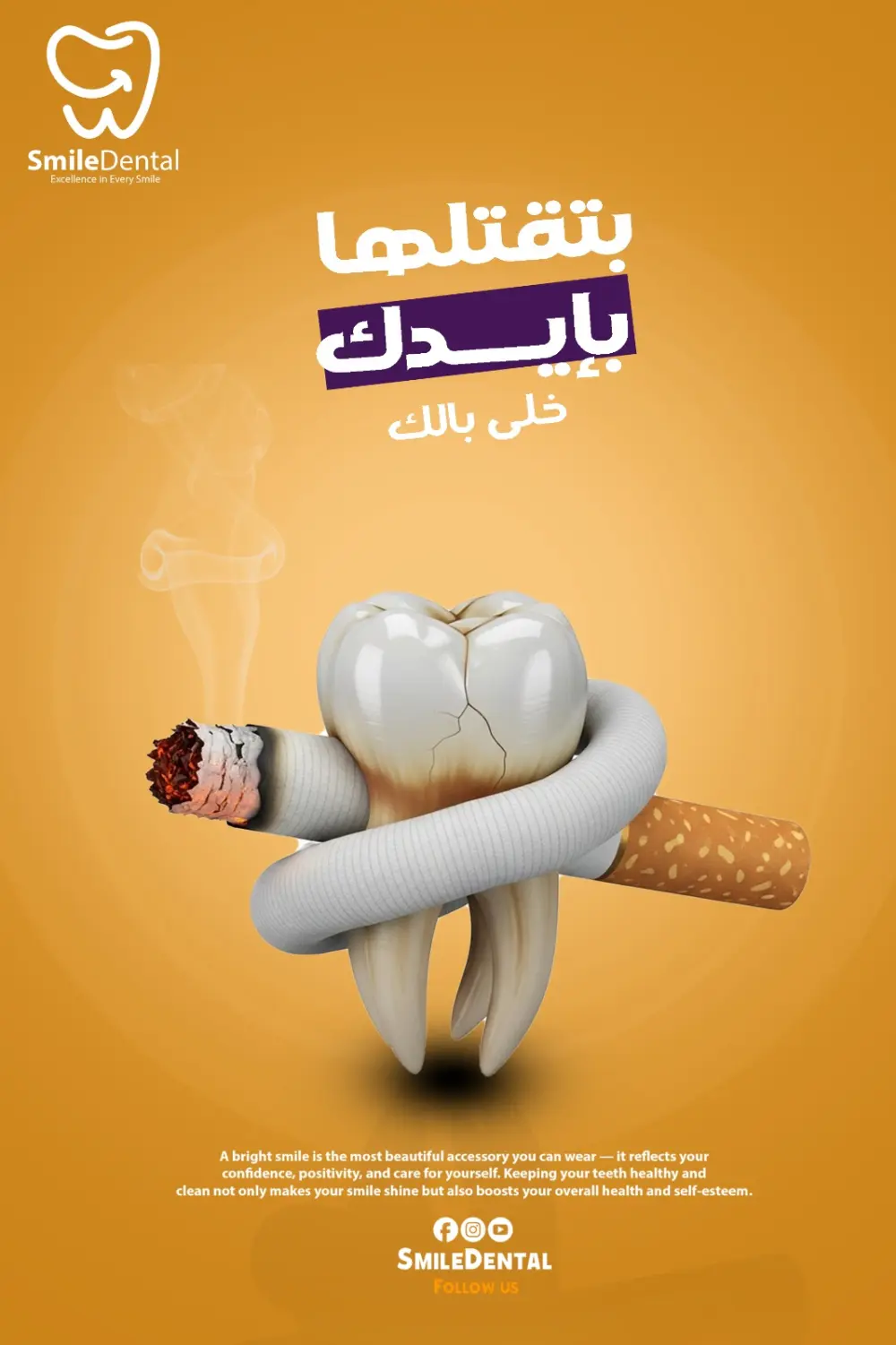 تصميم إعلانات و بوسترات إبداعية وبسيطة