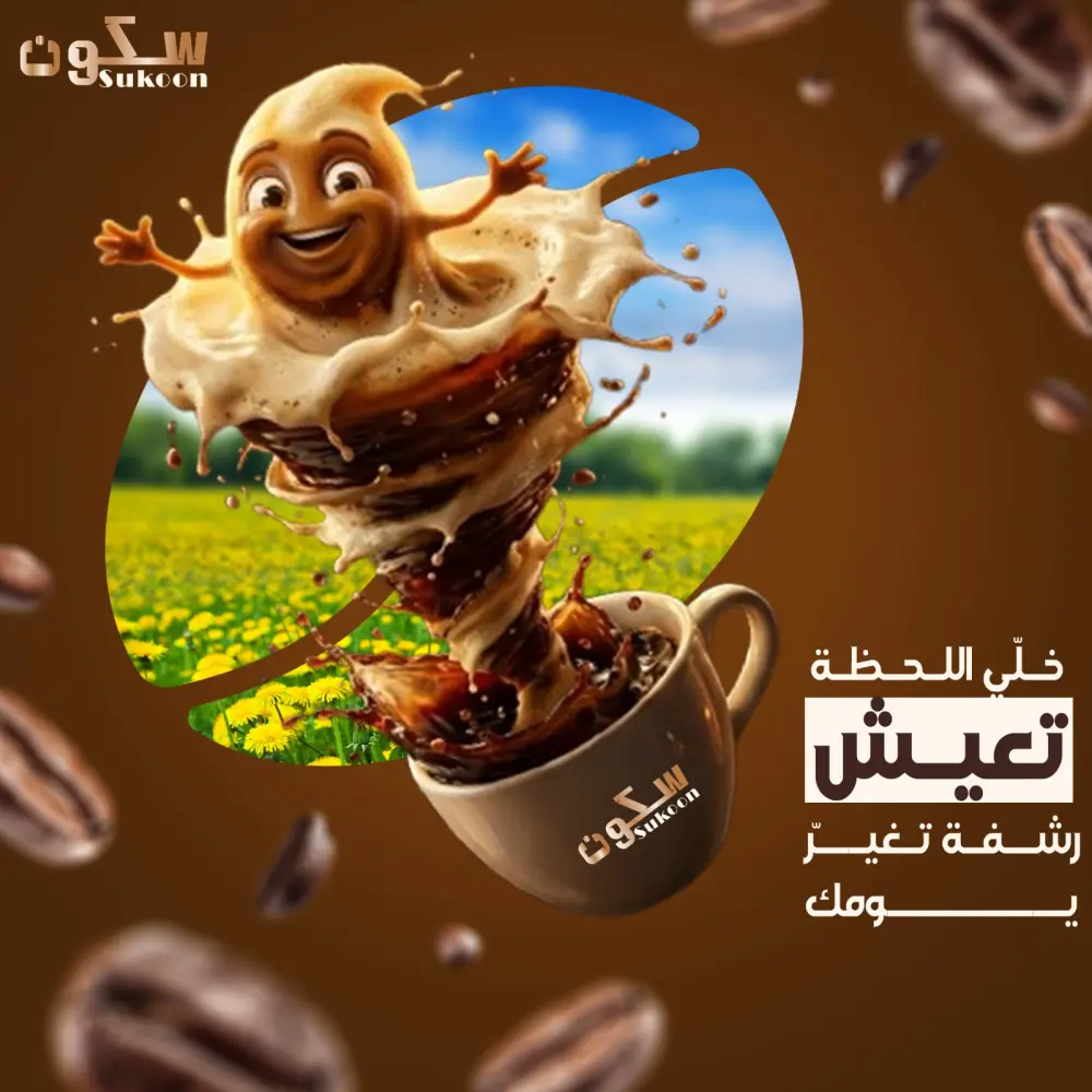 تصميم إعلانات و بوسترات إبداعية وبسيطة