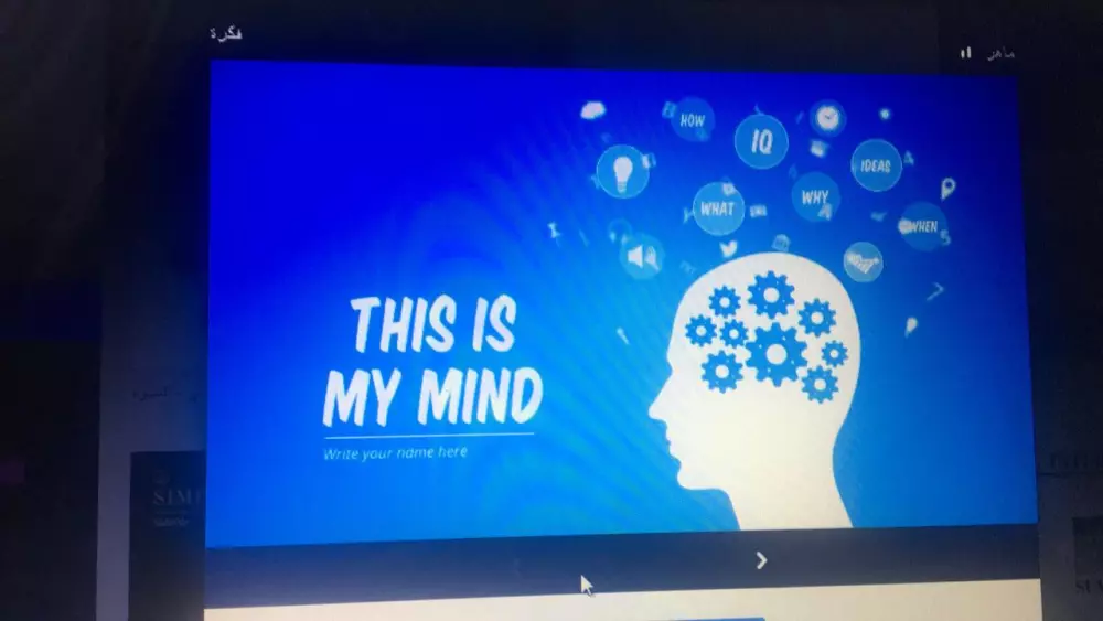 ترجمة وتدقيق