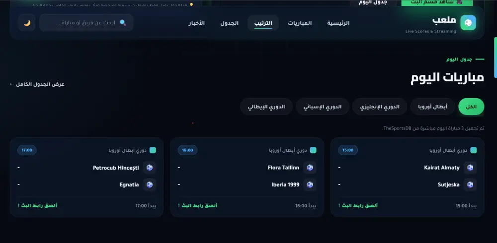 سأصمم لك متجر إلكتروني احترافي باستخدام React