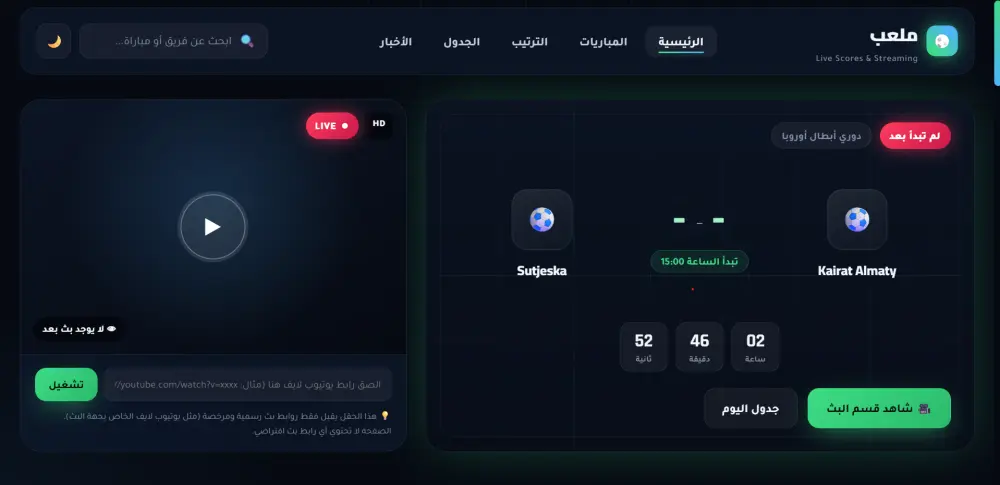 سأصمم لك متجر إلكتروني احترافي باستخدام React