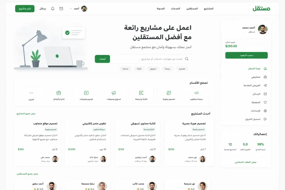 سأصمم لك لوحة تحكم Admin Dashboard احترافية باستخدام React.js