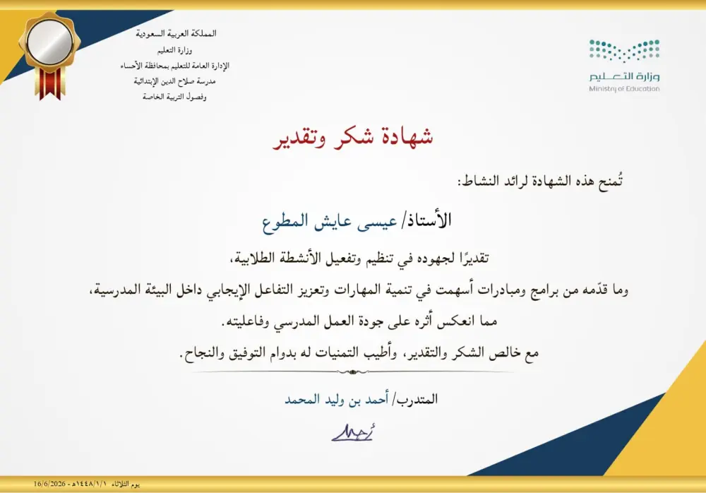 تصميم شهادة احترافية حسب الطلب