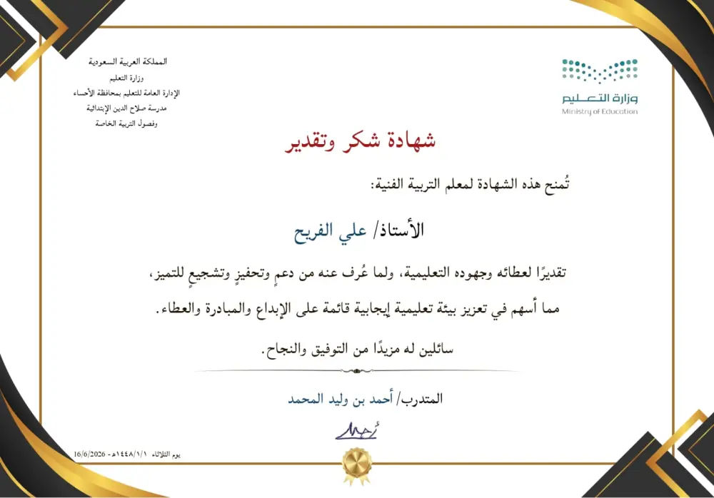 تصميم شهادة احترافية حسب الطلب
