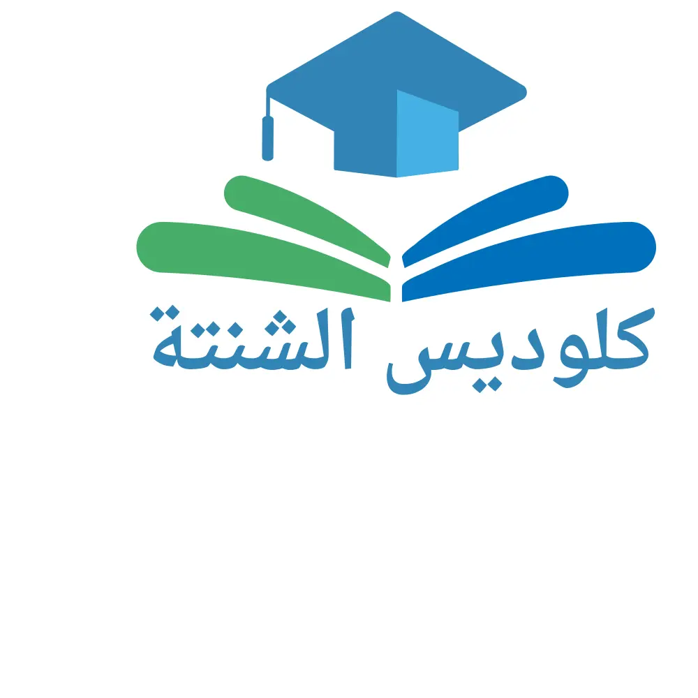 دروس خصوصية