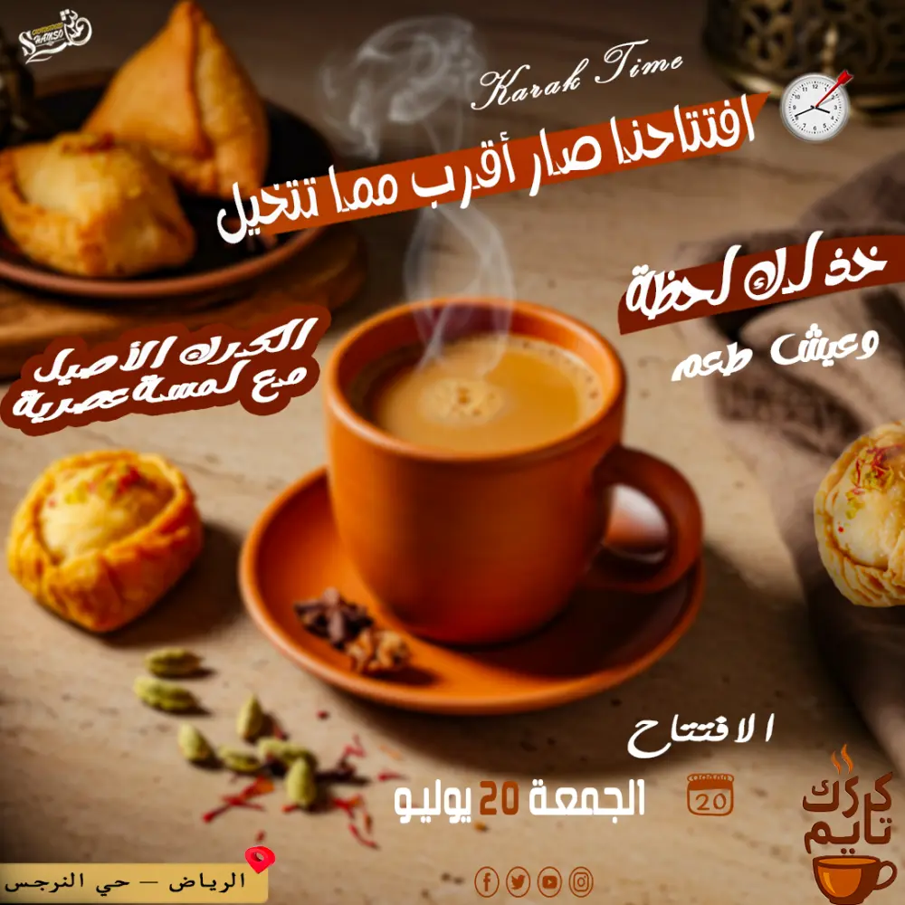 تصاميم شوسيال ميديا