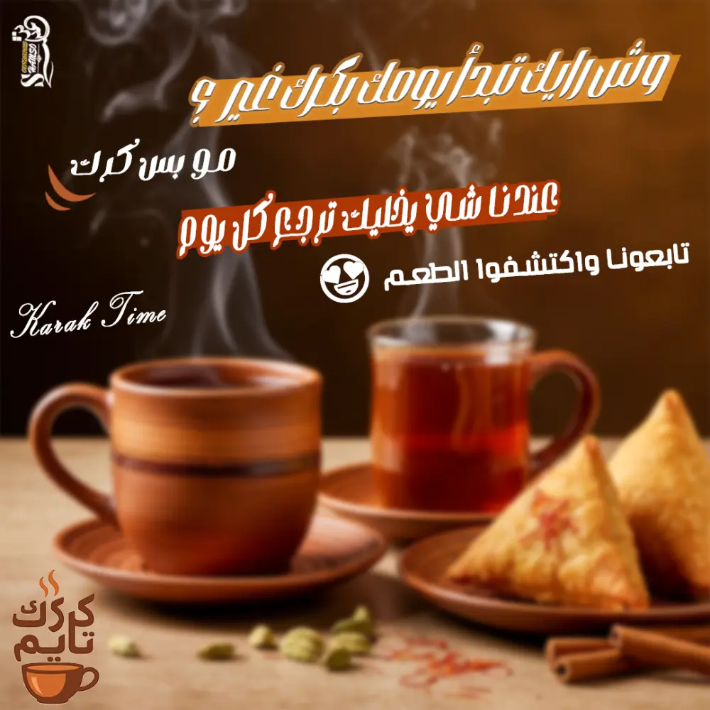 تصاميم شوسيال ميديا