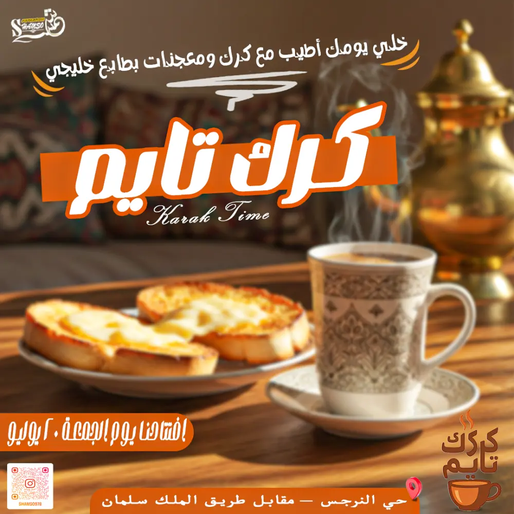 تصاميم شوسيال ميديا