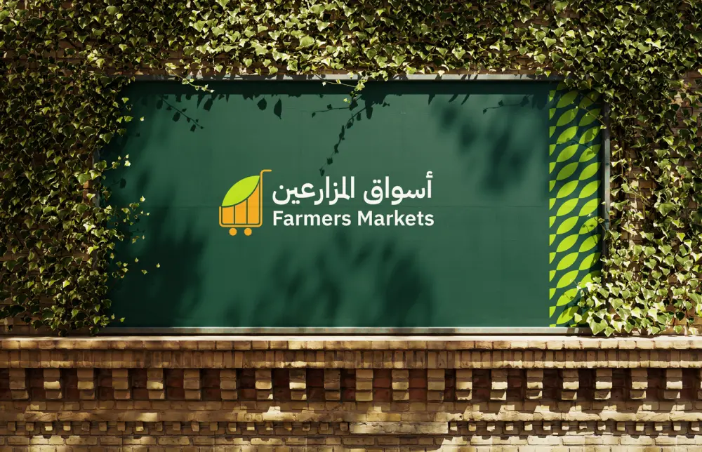تصميم شعار احترافي لمشروعك