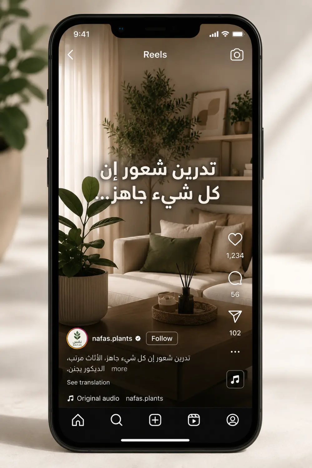 كتابة سكربت إعلاني احترافي باللهجة السعودية أو العربية للفيديوهات القصيرة (UGC & Reels)